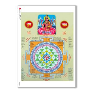 CULT-0005. Carta di riso sacra per decoupage.