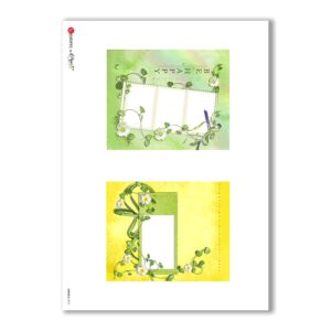 ALBUM-S-0018. Carta di riso album small per decoupage